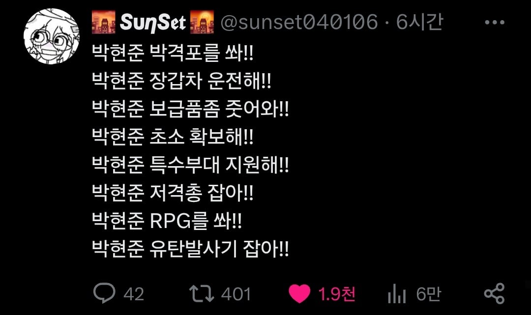 콜옵) 짬이란 짬은 다 맞는 대한민국 이병의 서러움