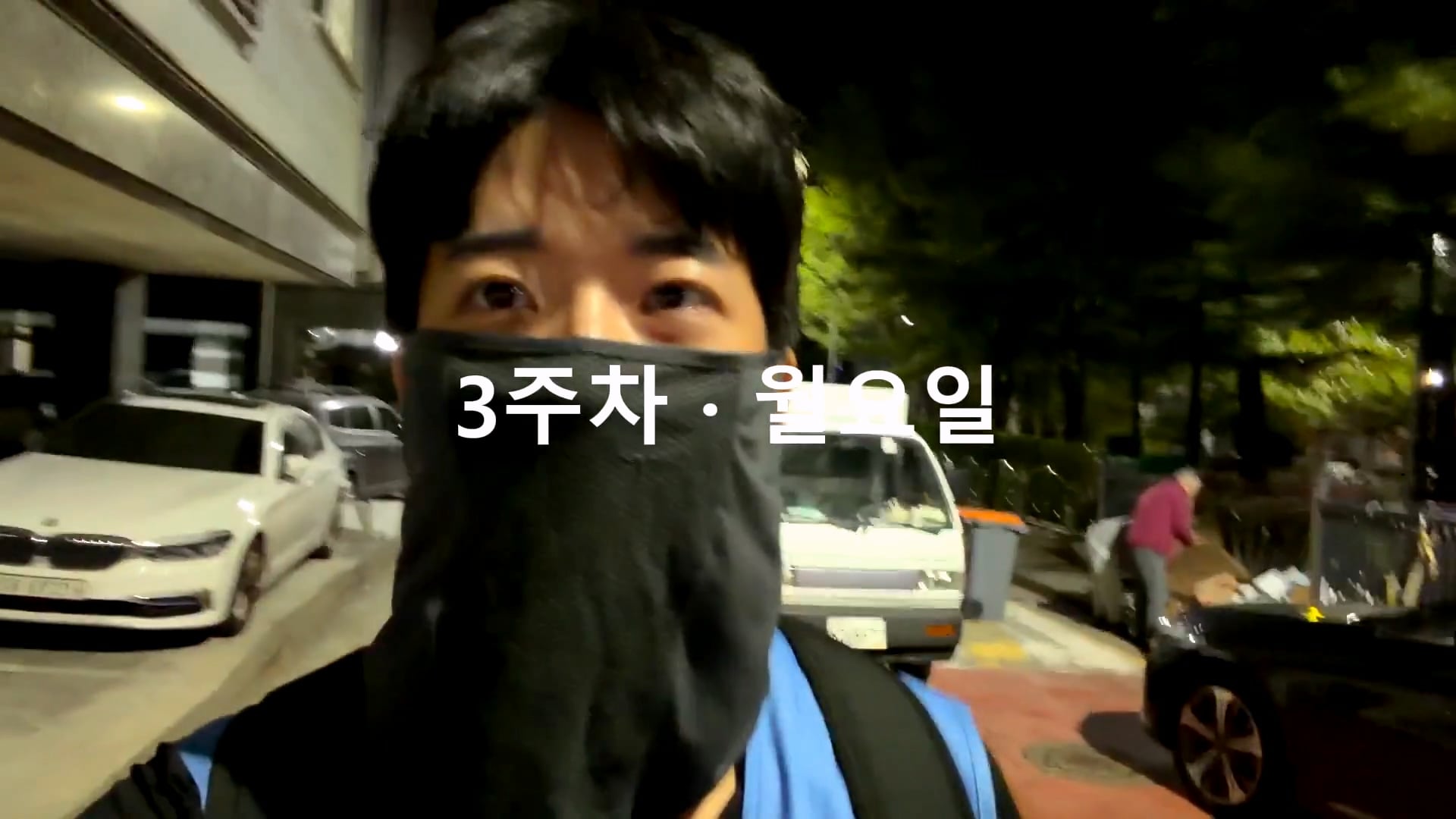 새벽 4시에 일어나서 출근 준비한다는 용인 하이닉스 노가다 근황.jpg · 44번째 이미지