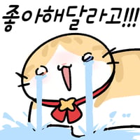 033_결핍
