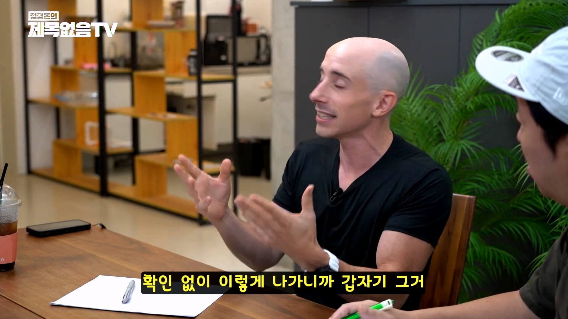 외국인 유튜버 타일러가 직접 썰 푸는 외압썰의 진실 · 40번째 이미지