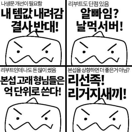 신창섭의 정상화 2년차, 간단히 훑어보는 메이플스토리 근황 · 7번째 이미지