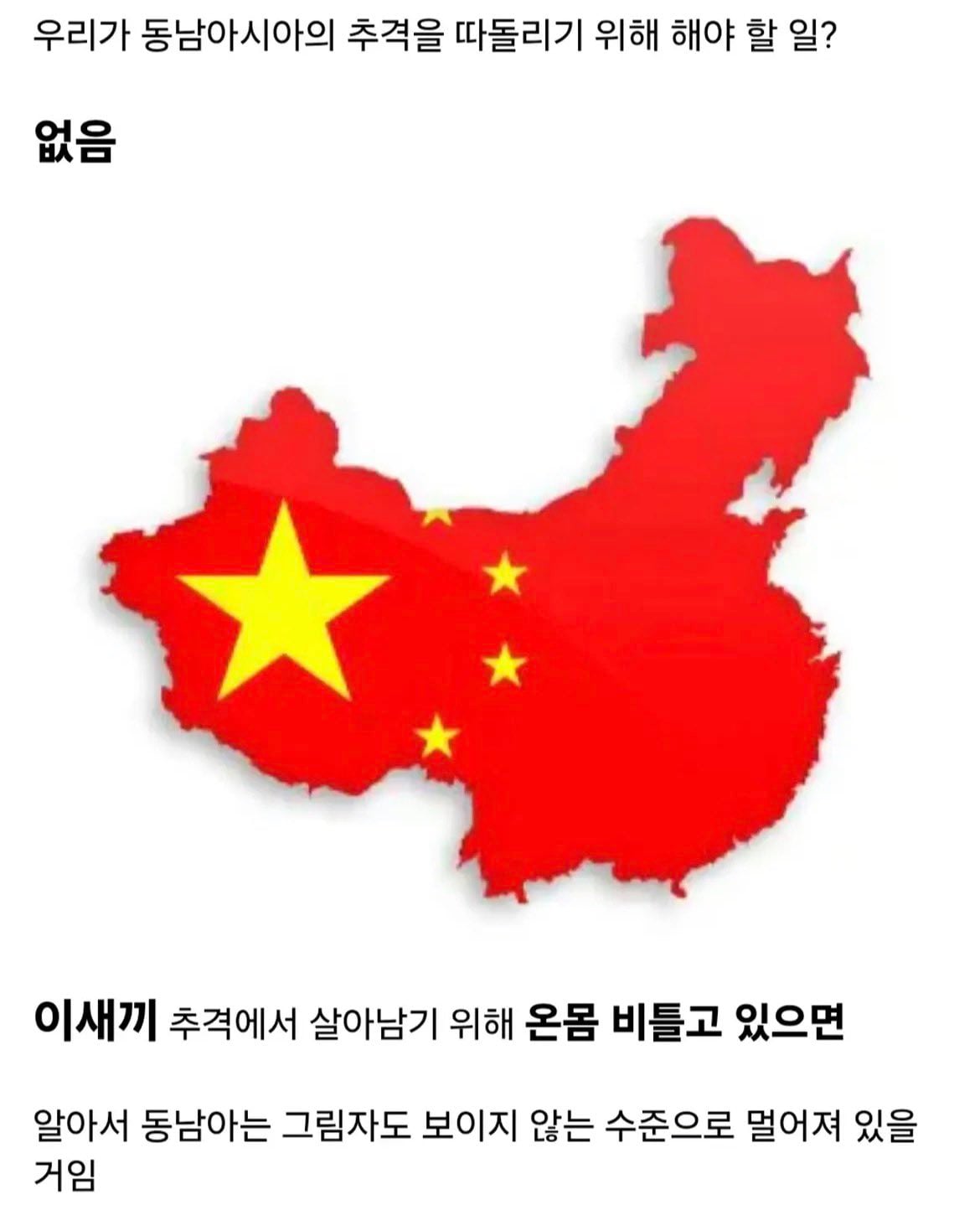 한국이 동남아 국가들의 추격을 걱정할 필요가 없는 이유 · 2번째 이미지