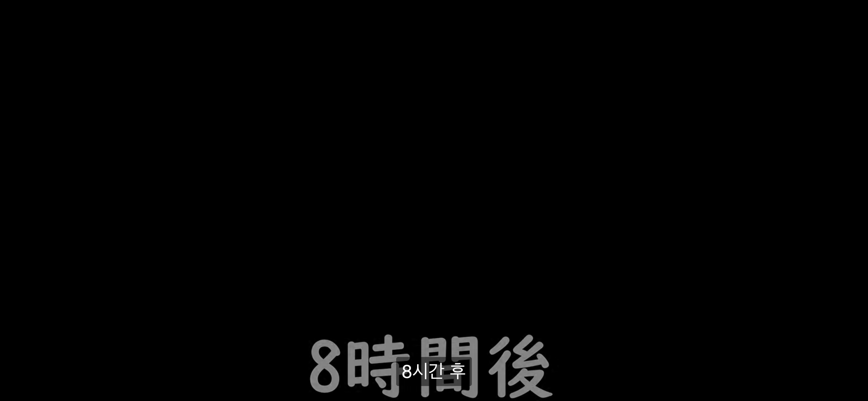 간장게장 먹어보려 한국까지 온 일본 유튜버의 최후 · 13번째 이미지