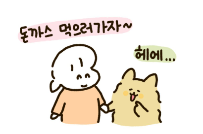 어쩔수 없이 포경을 해야되는 케이스.jpg · 6번째 이미지