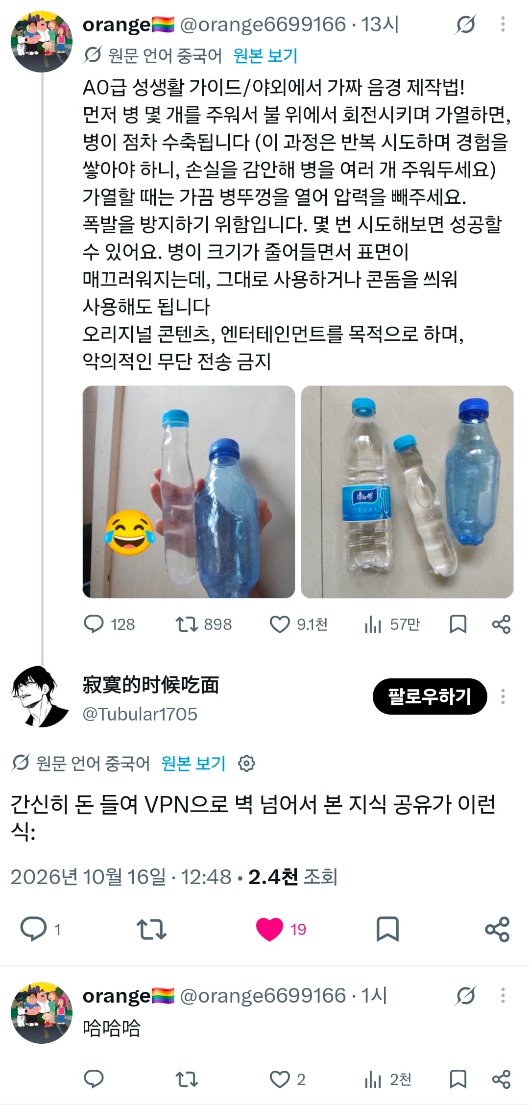 황금방패를 넘어와 마주한 세상 · 1번째 이미지