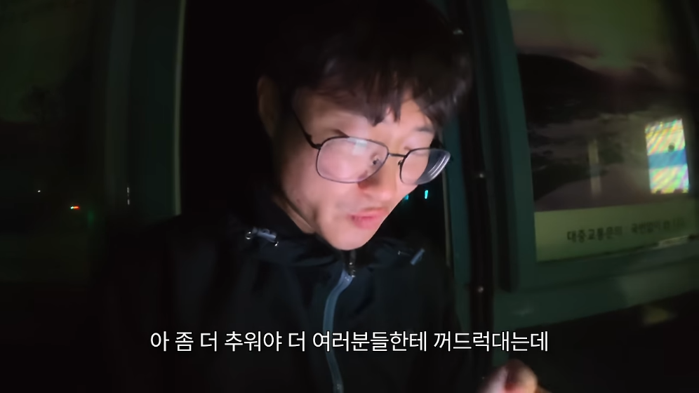 🏝️ 스압) 제주도를 걸어서 횡단하다가 숙소를 못 찾으면 일어나는 일 🚶 · 42번째 이미지