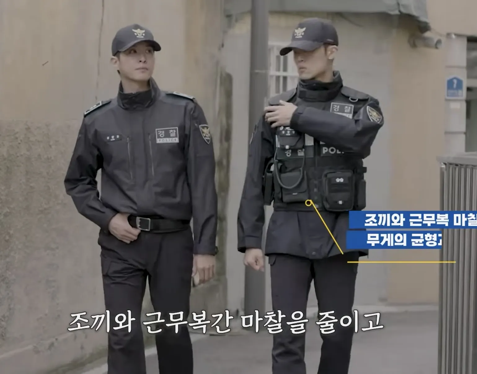 10년만에 바뀐다는 경찰복 · 2번째 이미지