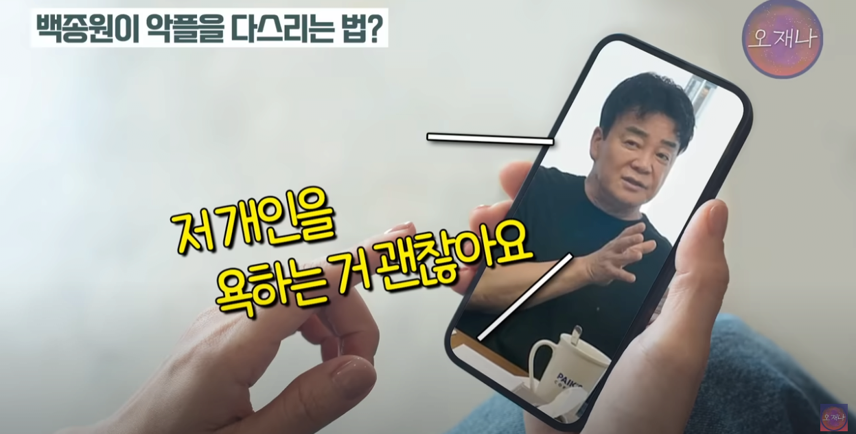 백종원 댓글 대응팀에서 일했던 직원 인터뷰...JPG · 11번째 이미지
