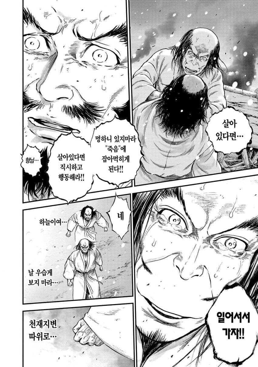 도요토미 히데요시의 형제 차별 대우 · 10번째 이미지
