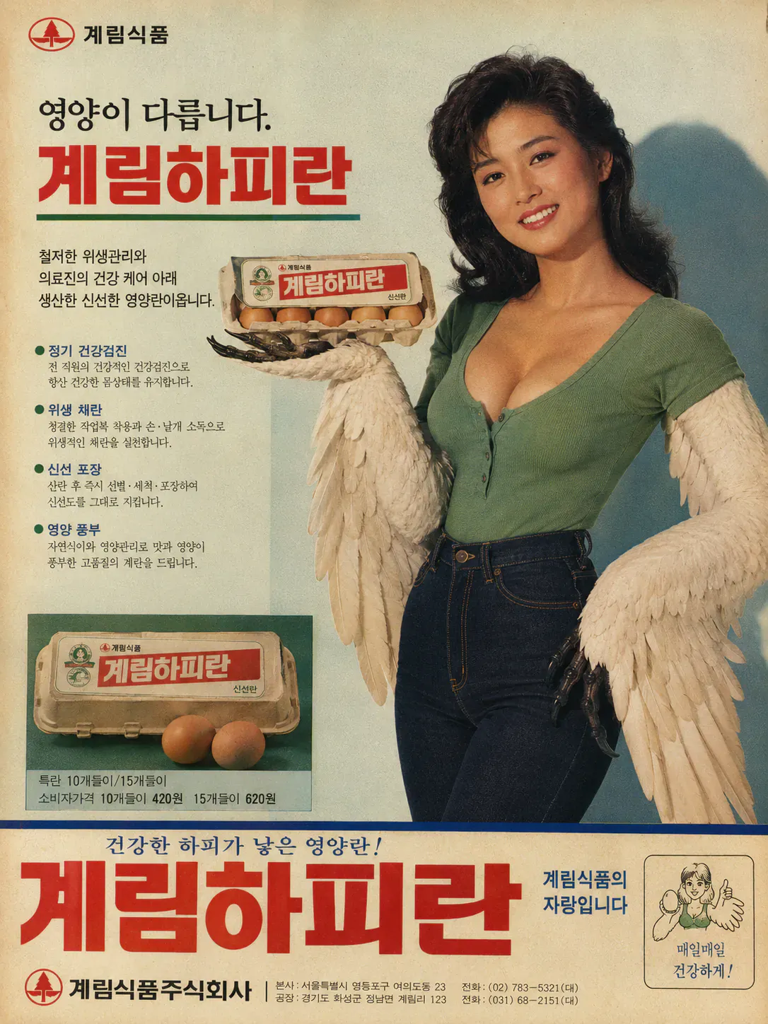 이세계 대한민국...jpg · 20번째 이미지