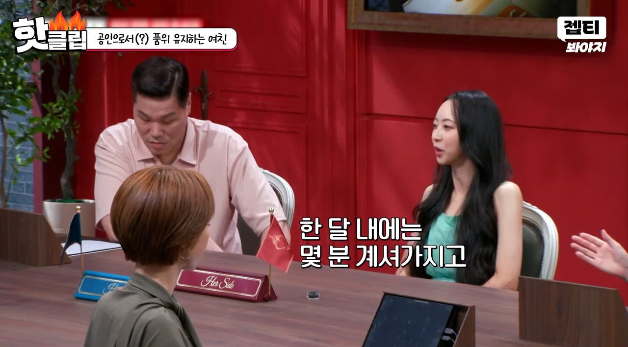 자기 외모에 심취한 미스코리아 여자의 삶.jpg · 17번째 이미지