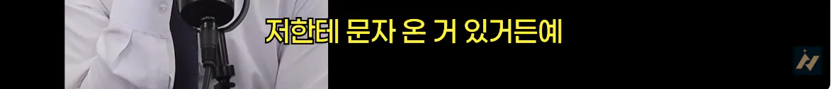 캡처_2026_10_19_01_53_46_512.png 신안 염전주를 노동청에 고발한 사람 ㄷㄷㄷㄷ