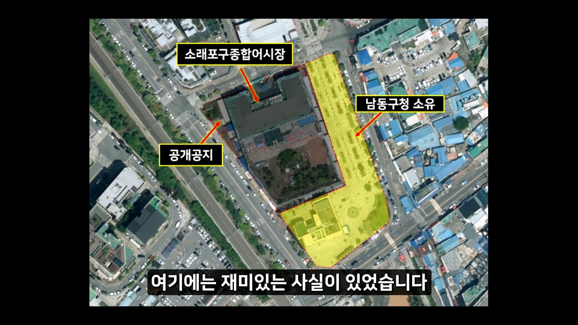 소래포구 저격하려고 14일간 잠입한 유튜버 · 23번째 이미지