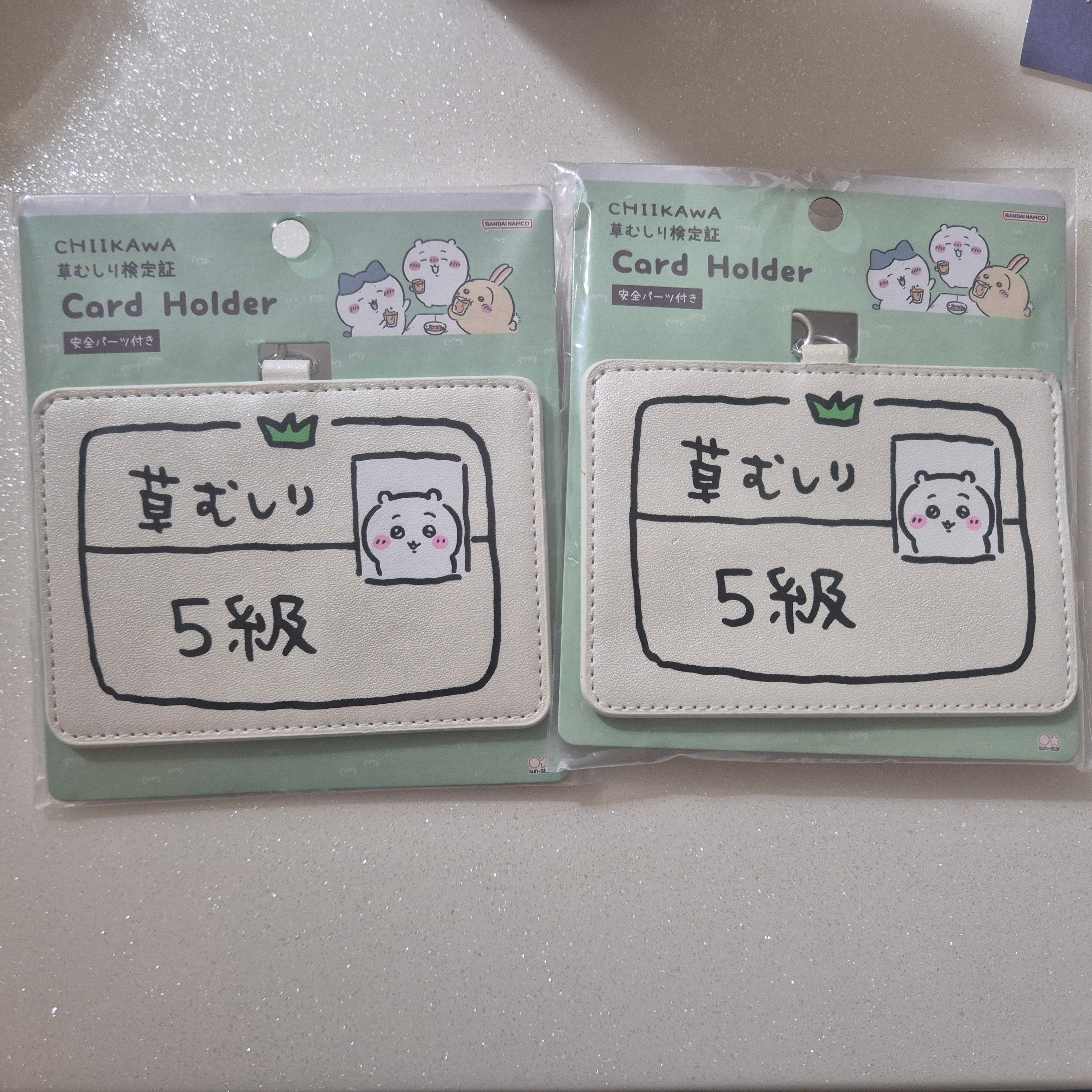 치이카와 굿즈 찐과 짭 구분하기