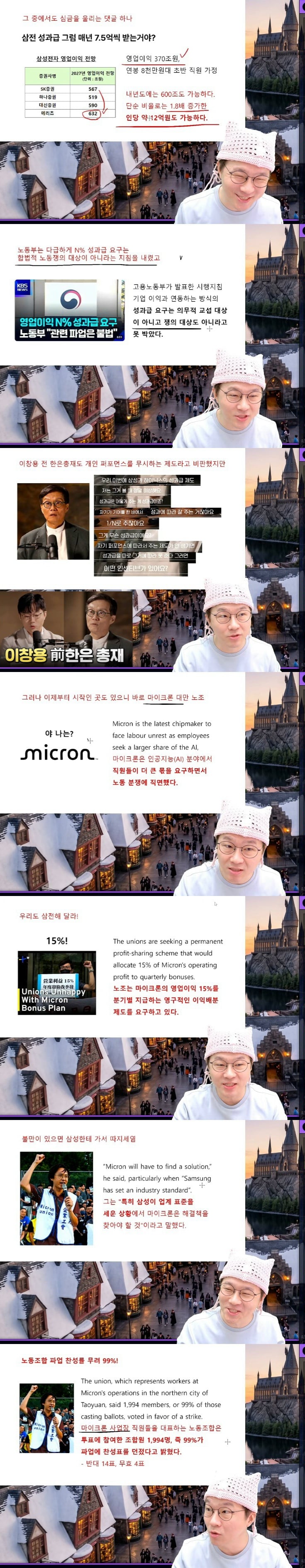 한국인들이 메모리 시장에 독을 풀었다.jpg