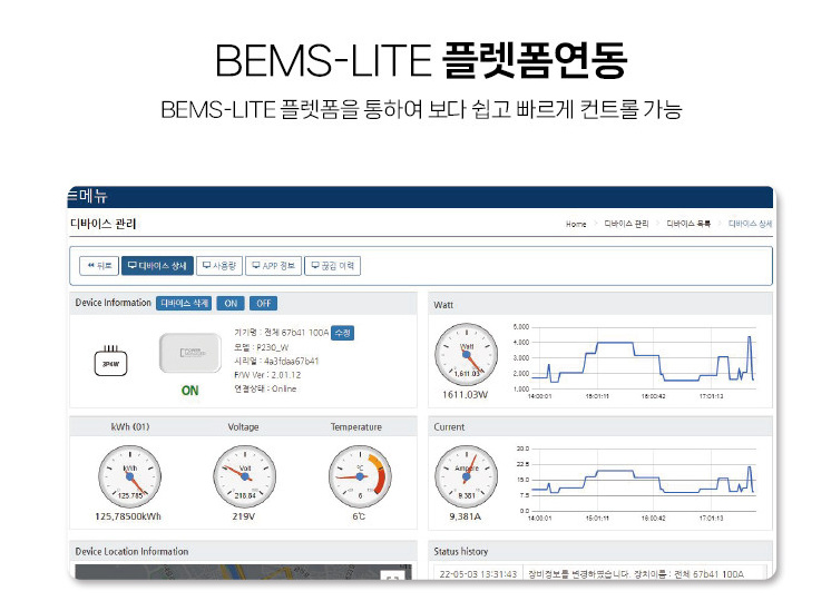 멀티탭이 20만원해서 이상하다는 조달청의 물건값은 선동이다 · 2번째 이미지