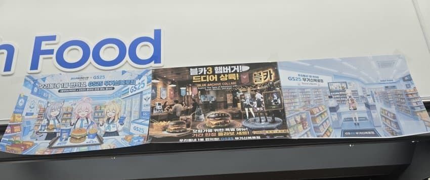 ㅆㄷ) 블아는 모르지만 뭔가 준비한 사장님 · 4번째 이미지