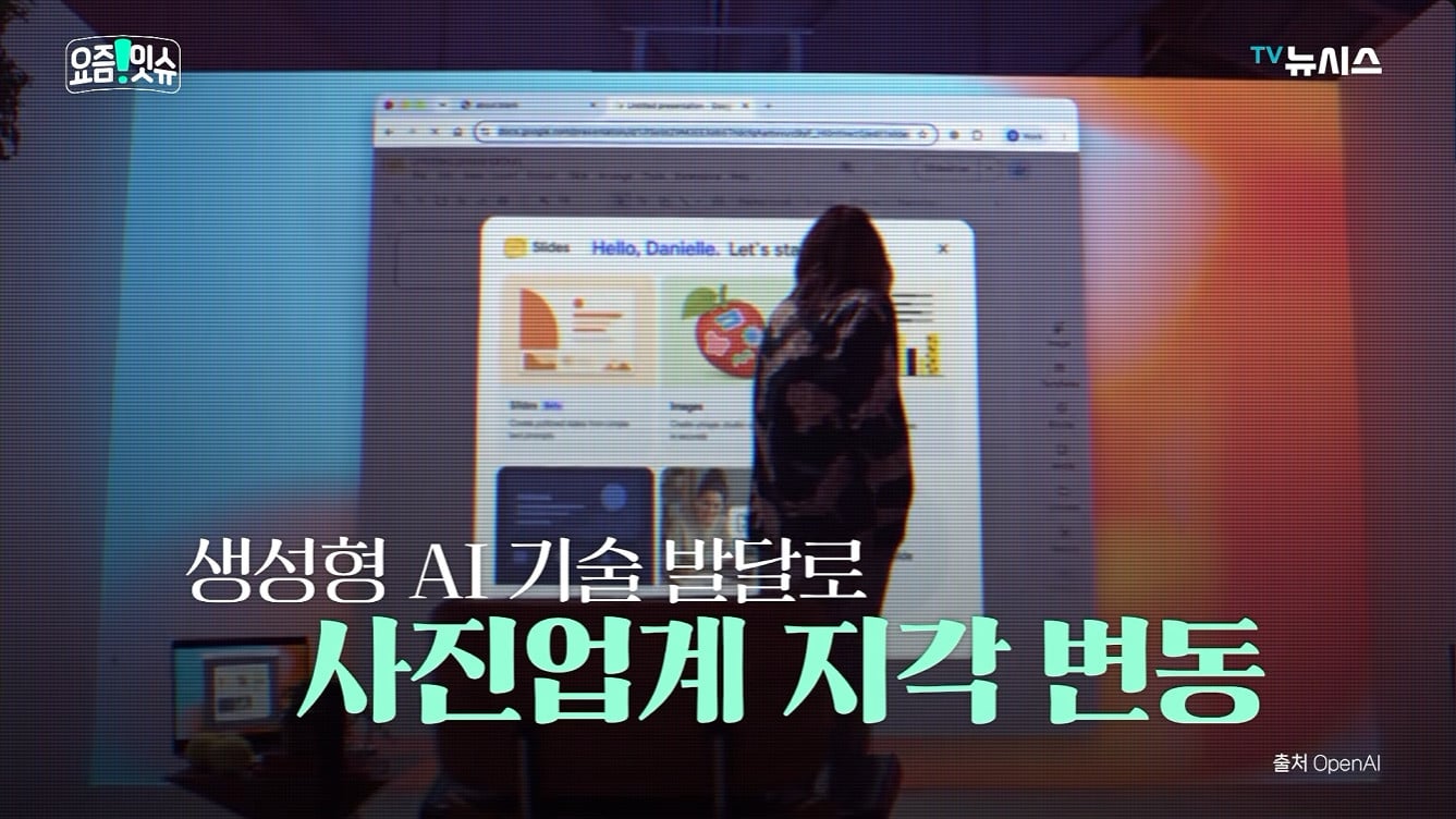 게티 이미지 파산 위기, 회생절차 돌입 · 5번째 이미지