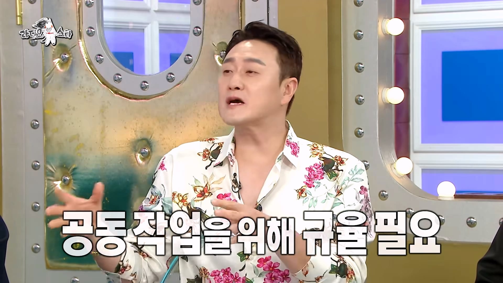 개그맨 똥군기에 반항했던 썰 푸는 개그맨 김원효 · 9번째 이미지