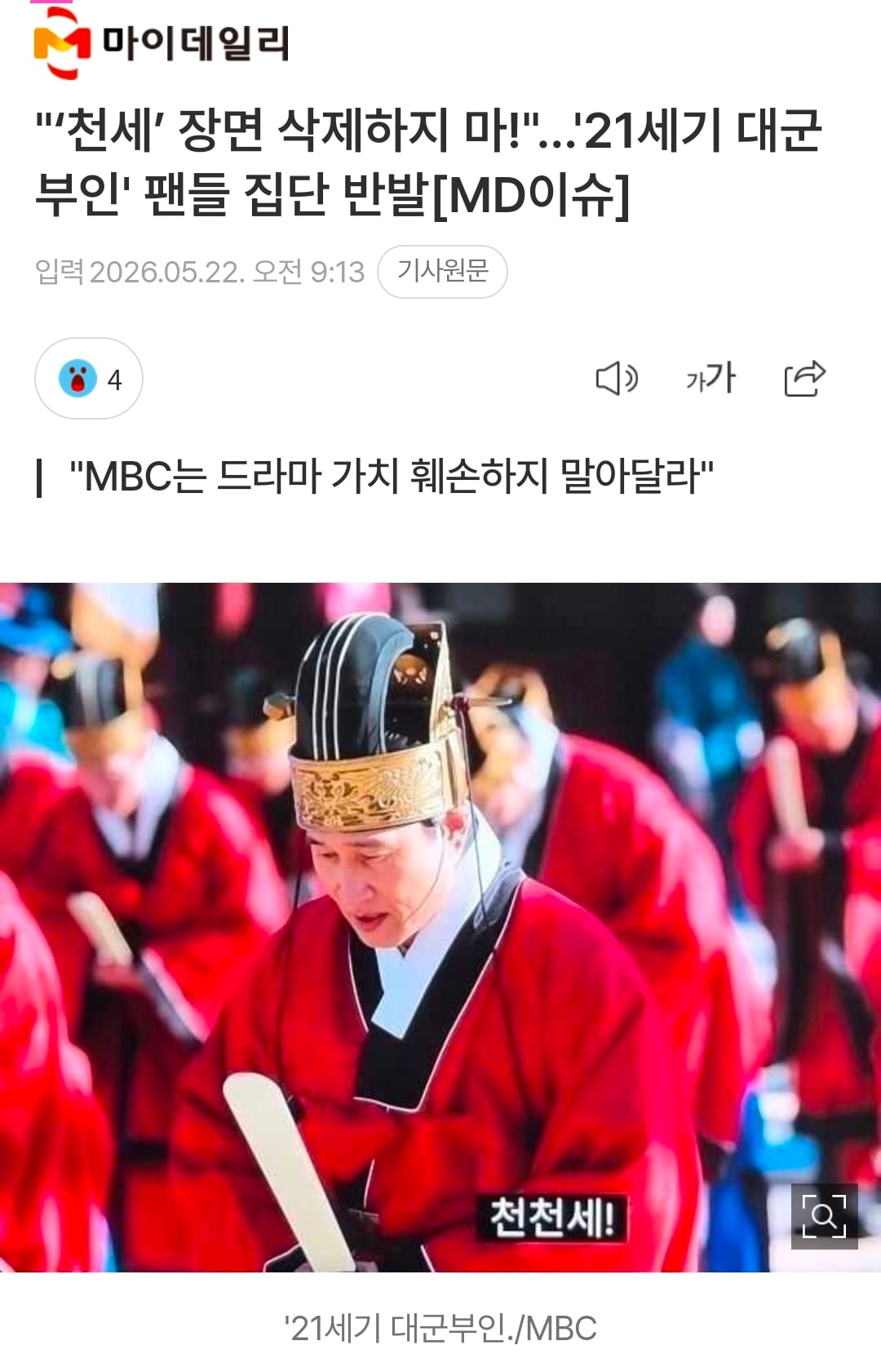스타벅스덕분에 비교적 묻힌 드라마 · 2번째 이미지