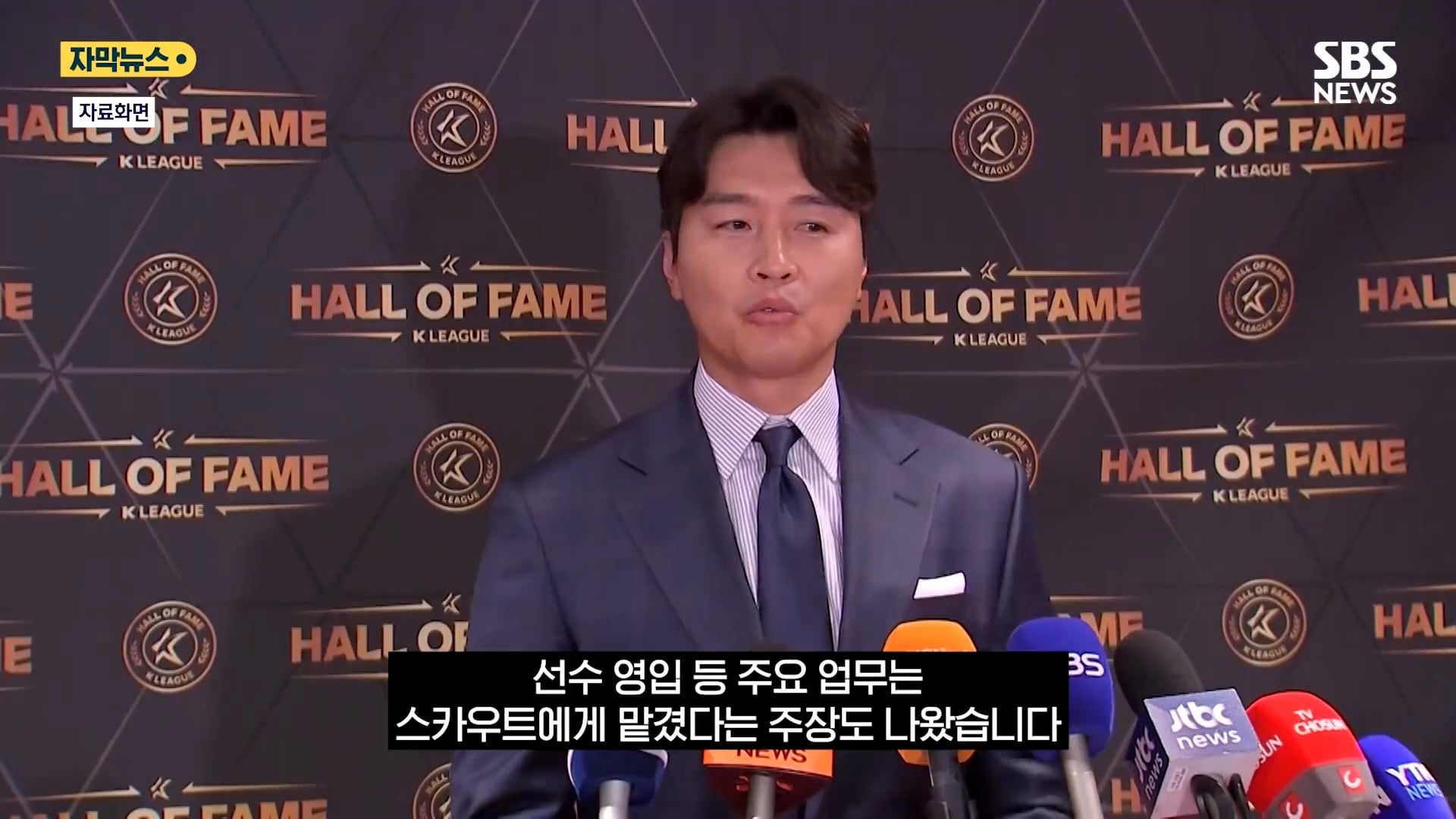 10개월동안 26일 출근했다는 이동국 근황 · 14번째 이미지
