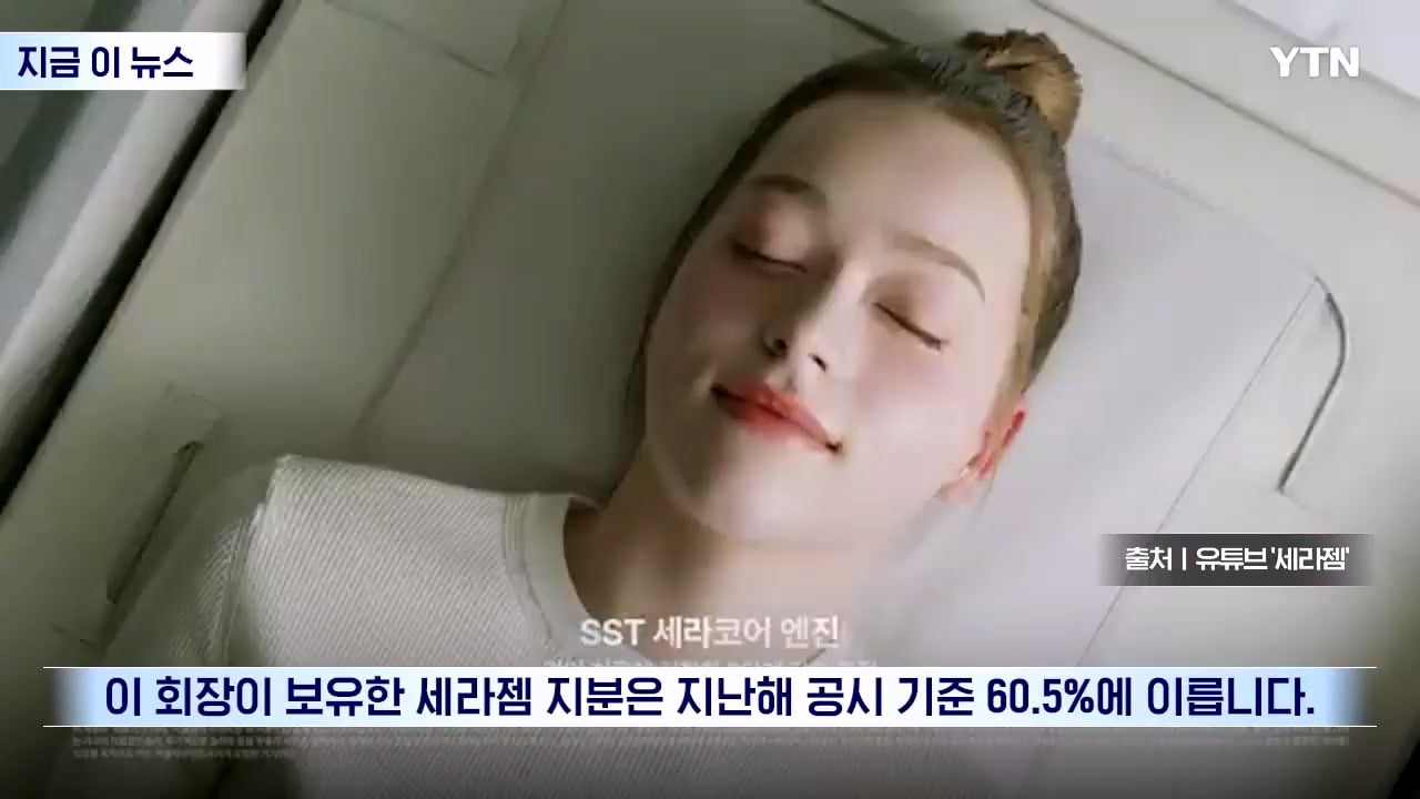 세라젬 회장이 20년간 같이 일한 직원을 양자로 입양한 이유 · 23번째 이미지