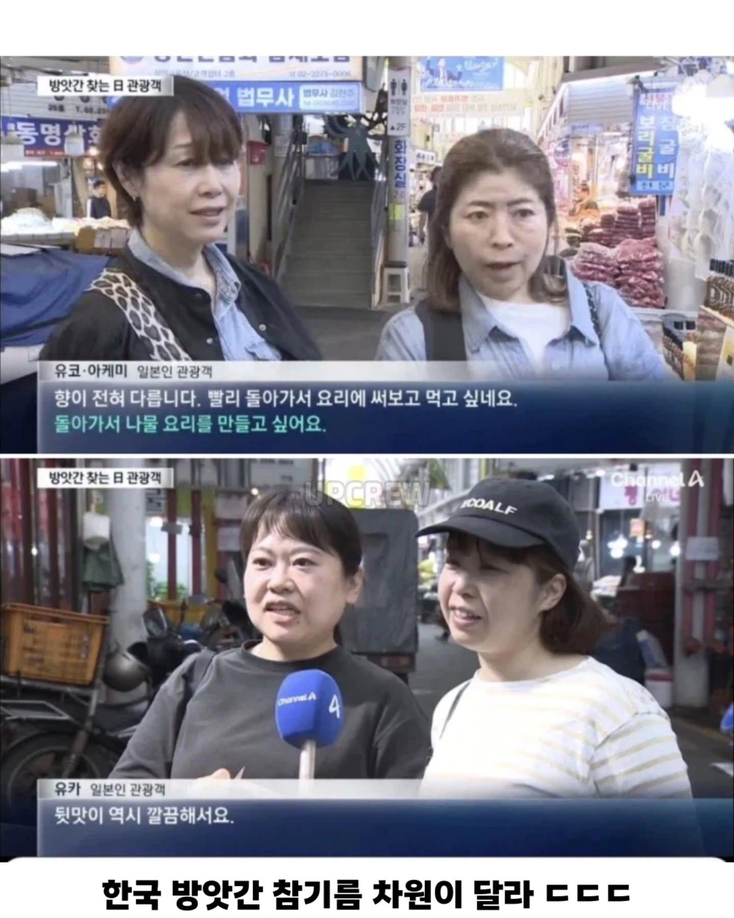 한국꺼 차원이 달라