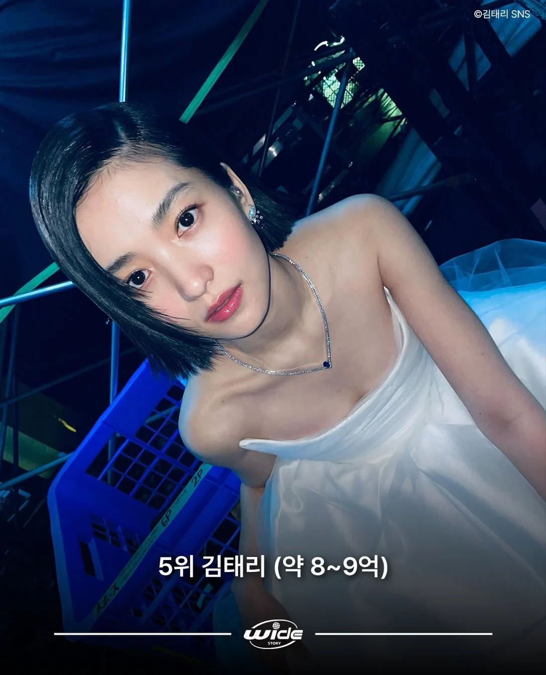 여배우 광고료 TOP 10 · 5번째 이미지