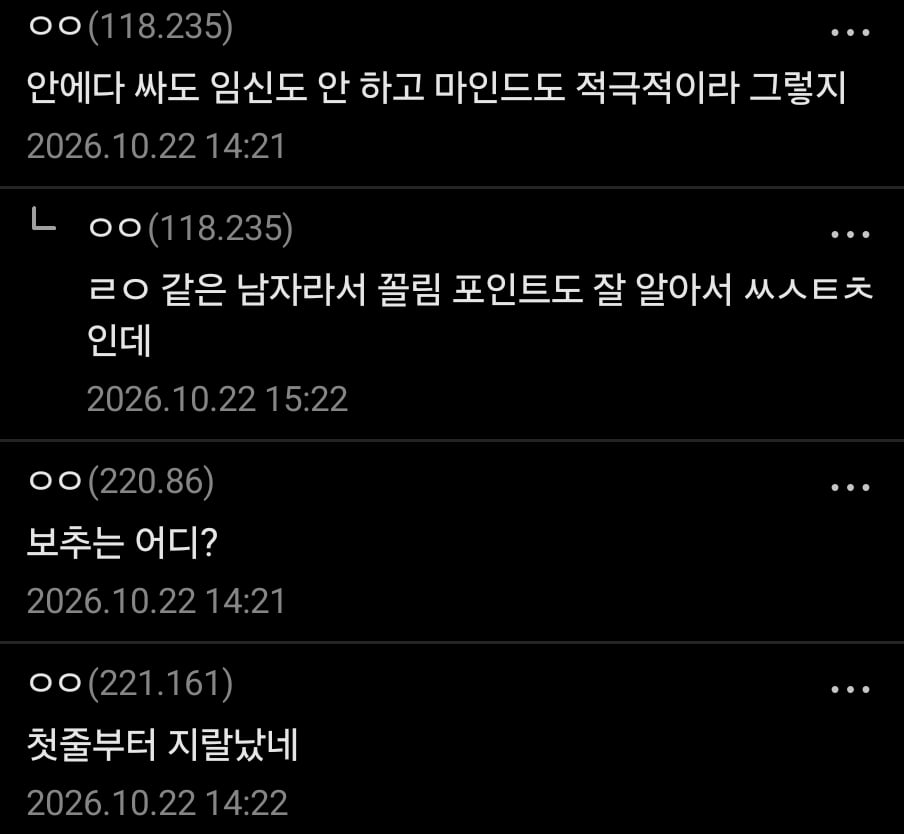 미국은 지금 보추가 여자보다 인기가 많고 더 심해질 예정 · 3번째 이미지