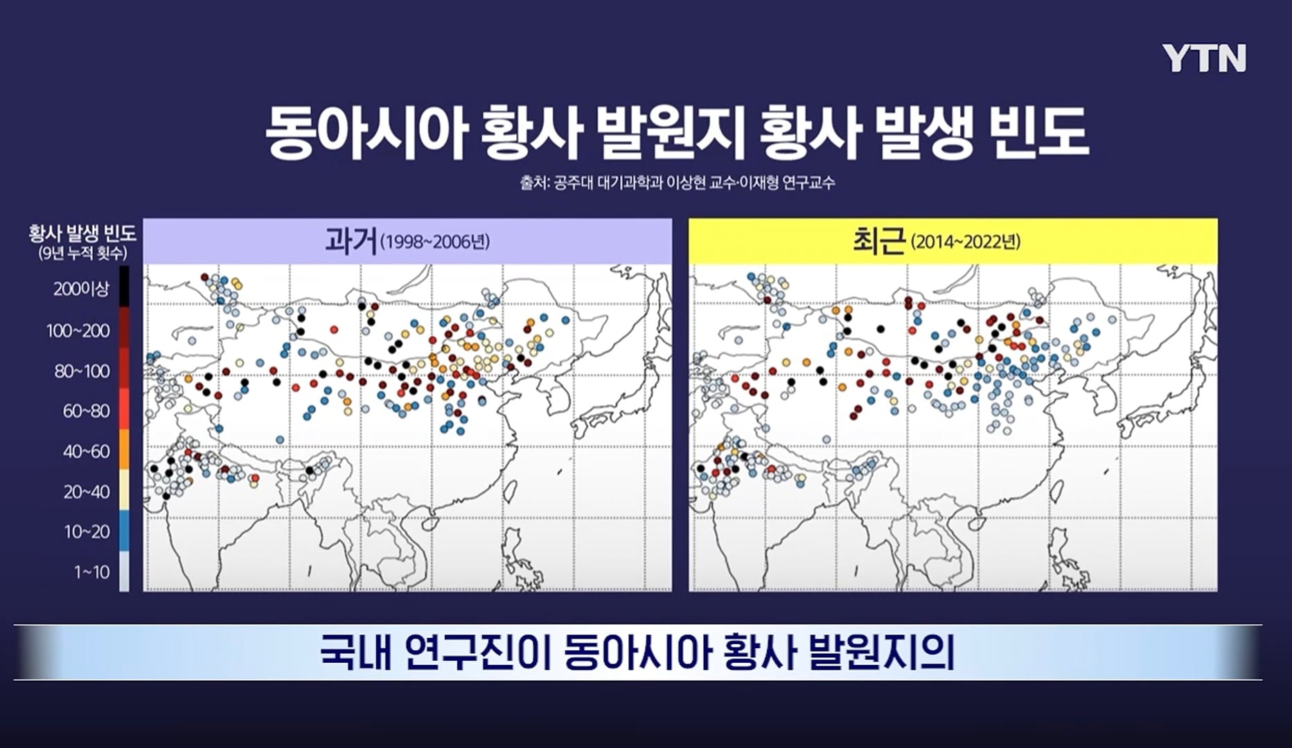 요즘 중국 미세먼지가 줄어든 이유 · 6번째 이미지