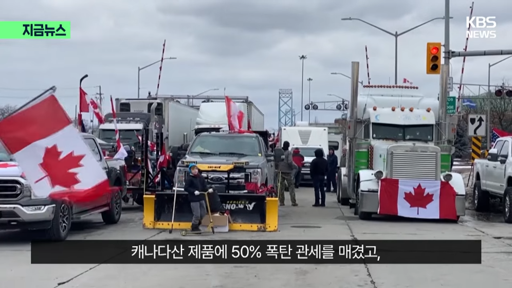 🇨🇦 “앨버타 독립, 미국과 논의중?” 캐나다 운명 곧 결정된다 · 24번째 이미지