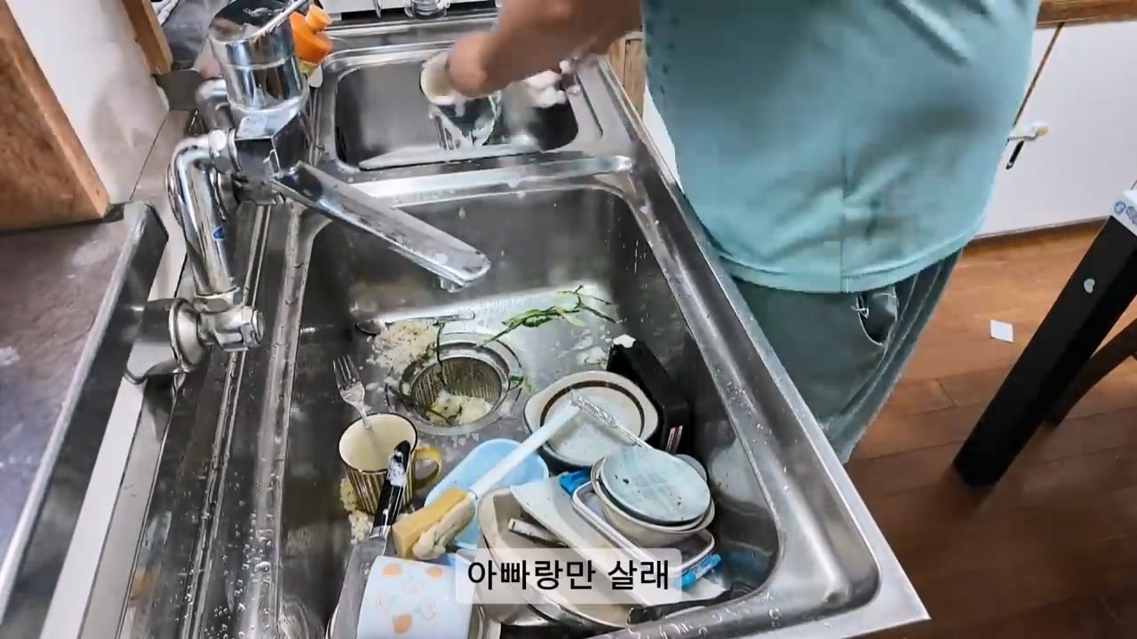 일본 여성과 결혼한 한국인 남성이 이혼을 선택한 이유 · 37번째 이미지