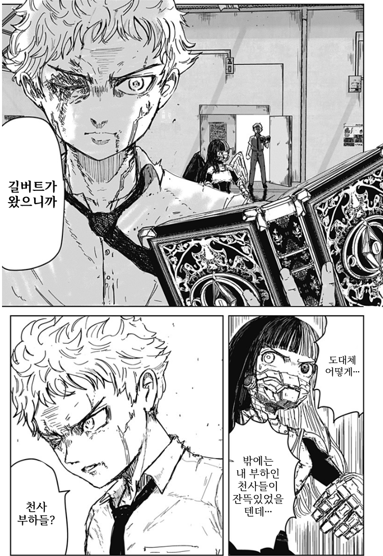 " 어떠한 소원이라도 3개는 이루어주마...! " · 36번째 이미지