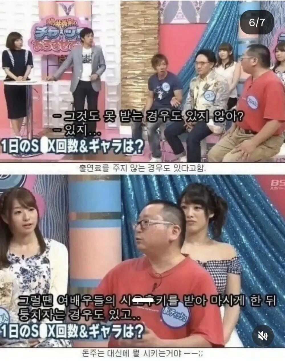 av촬영후에 돈대신 받을 수 있는거 · 6번째 이미지