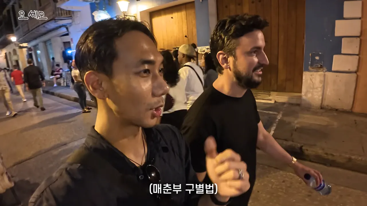 해외에서 매춘부 구별법.jpg · 11번째 이미지