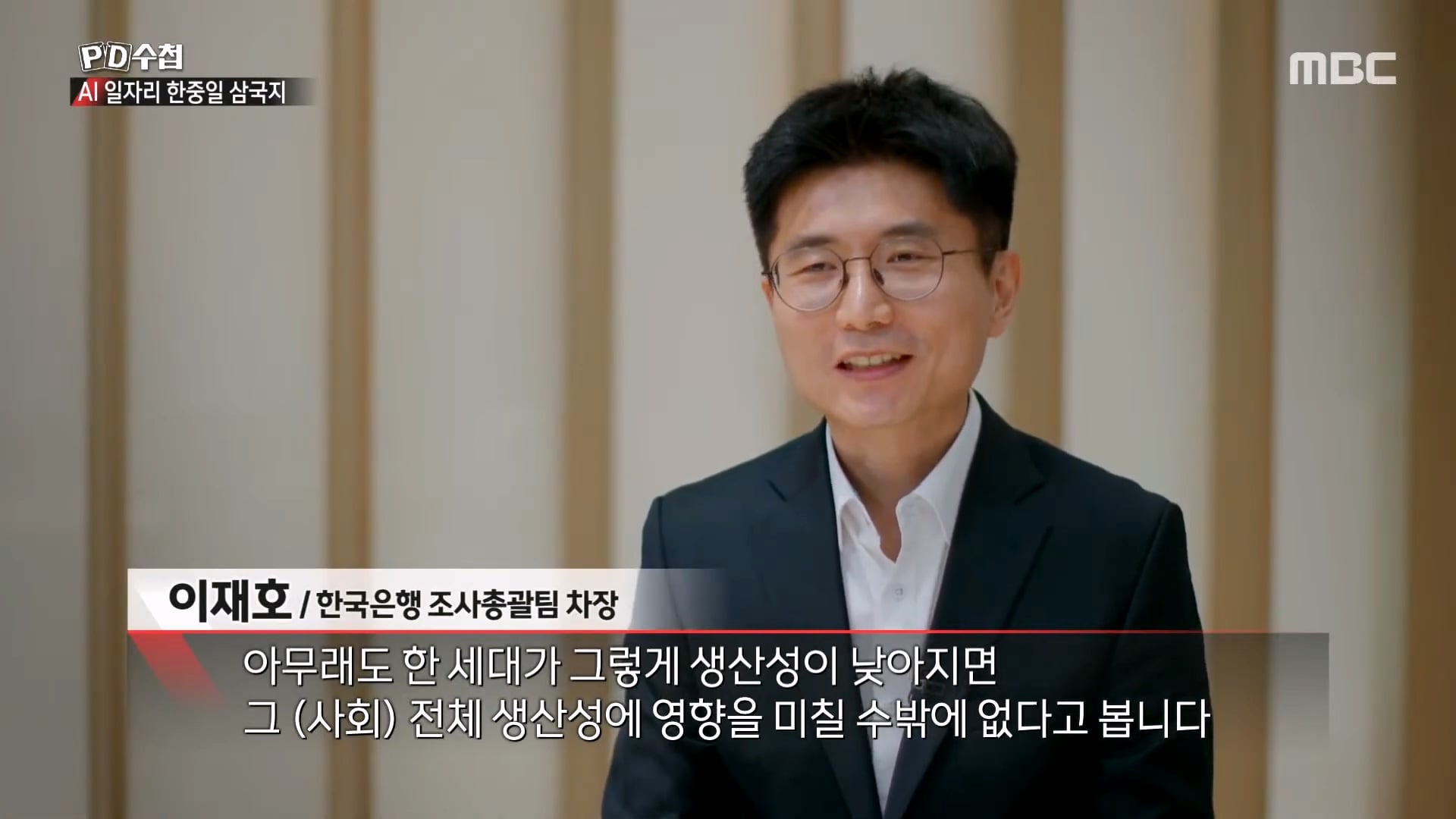 한국과 전혀 다른 취업이 엄청 잘된다는 일본 근황 · 39번째 이미지