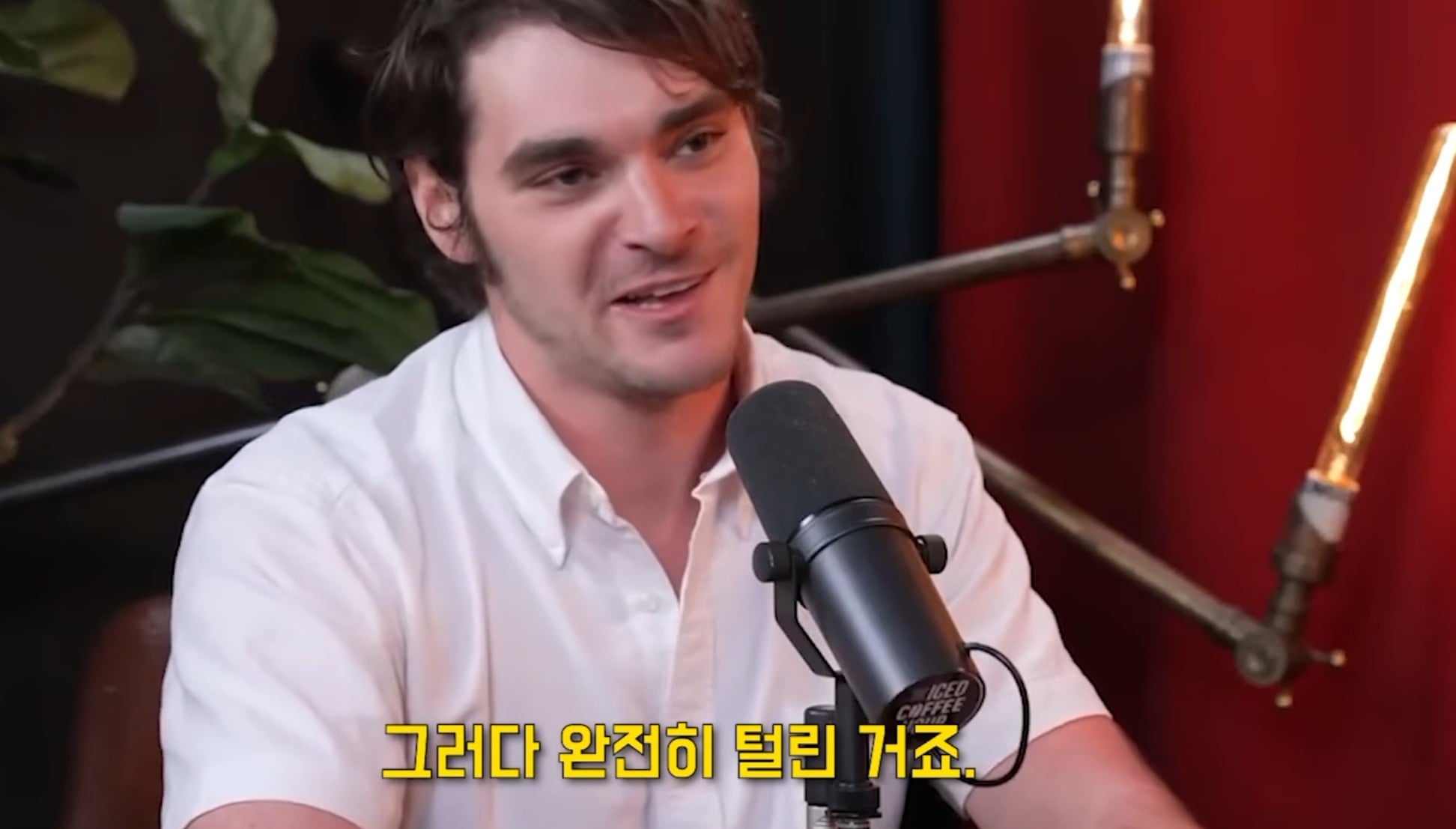 사기꾼 회계사를 만나 브레이킹배드 출연료보다 세금을 더 많이 낸 화이트주니어 · 7번째 이미지
