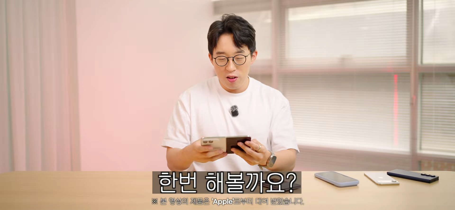 아이폰 듀오 논란 근황 · 2번째 이미지