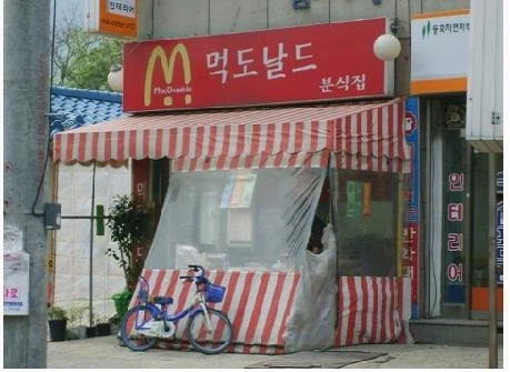 ㅋㅋ심히 뷁하고 웃긴~ 엽기 사진모음~!~!! · 12번째 이미지