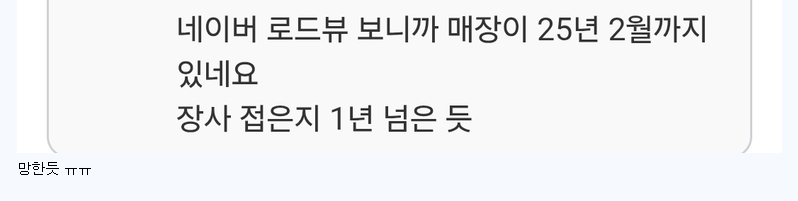 하두리 그 초딩 근황 · 2번째 이미지