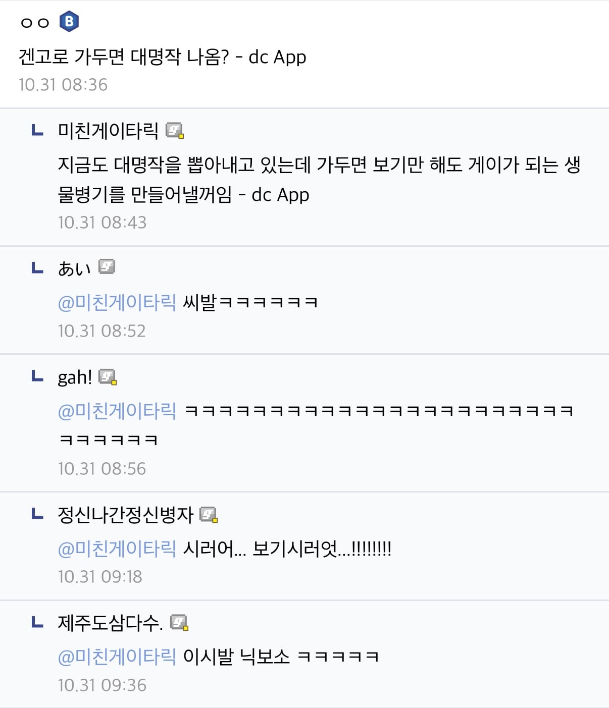 싱글벙글 러시아 정치인의 러시아 예술 부흥안.jpg · 3번째 이미지