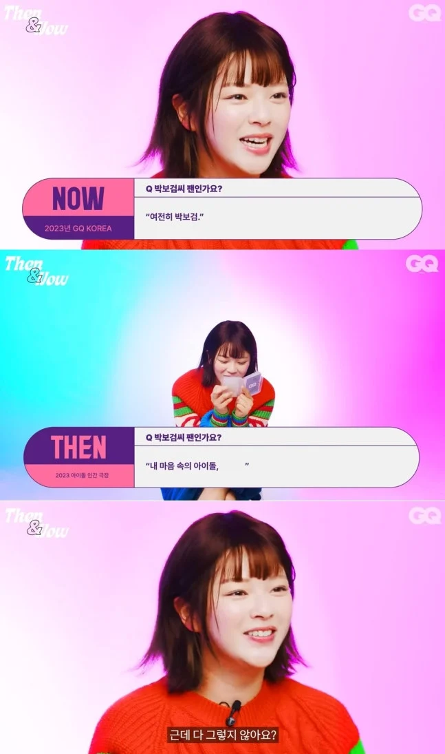트와이스 정연 10년째 이상형 · 4번째 이미지