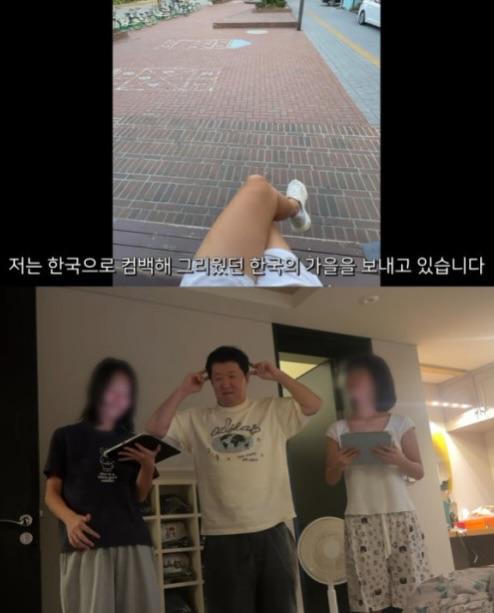 정말 억울하게 욕먹었던 정형돈 아내 ㄷㄷㄷ · 5번째 이미지