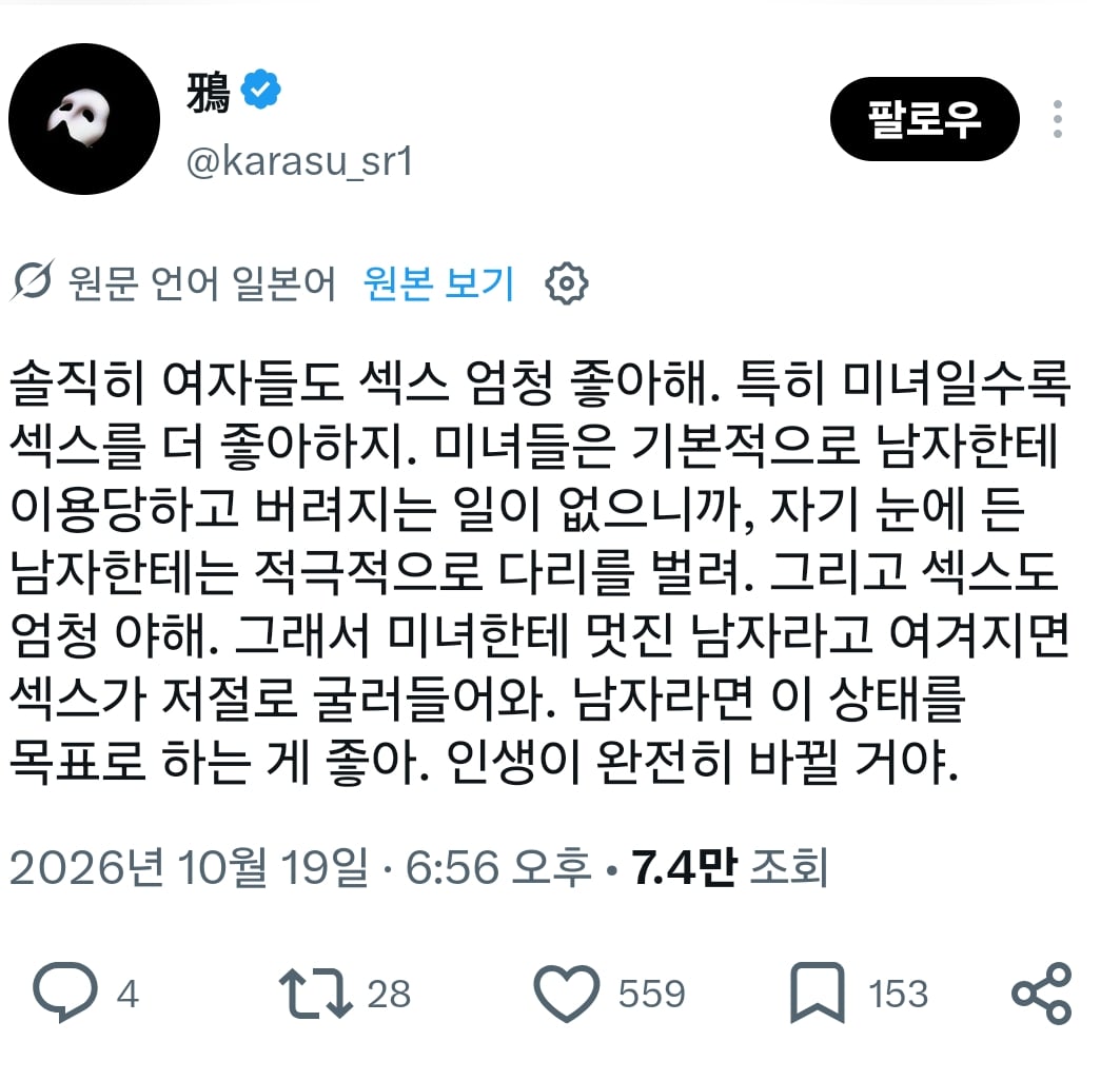 솔직히 여자들도 섹스 엄청 좋아해.jpg