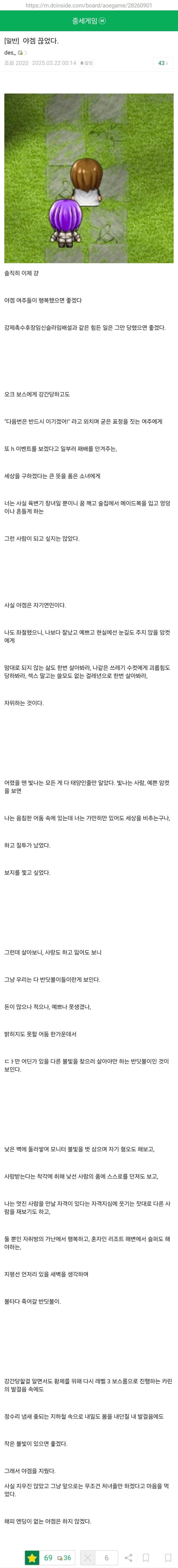 야겜 하지마라 3부작 · 3번째 이미지