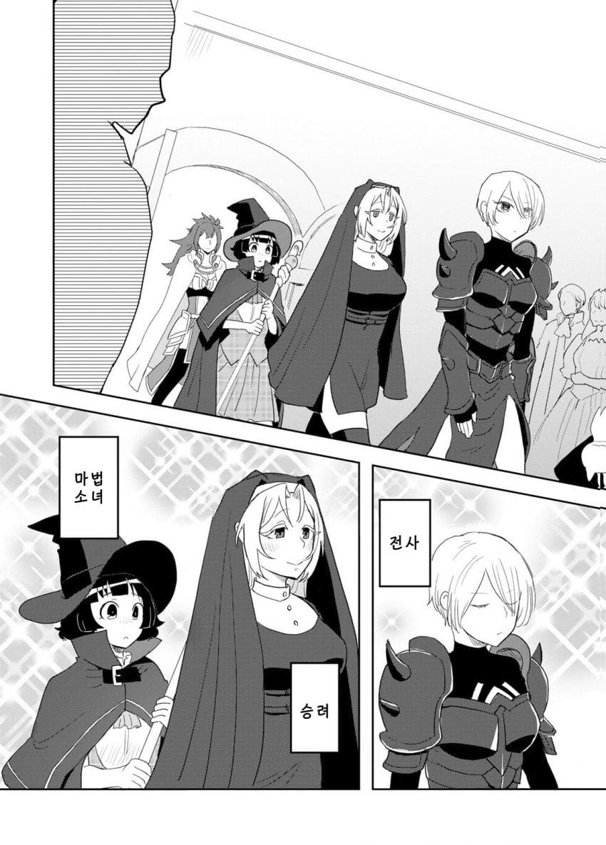 안녕하세요 쓰레기만화 가져왔습니다 이런건 같이봐요! manhwa · 80번째 이미지