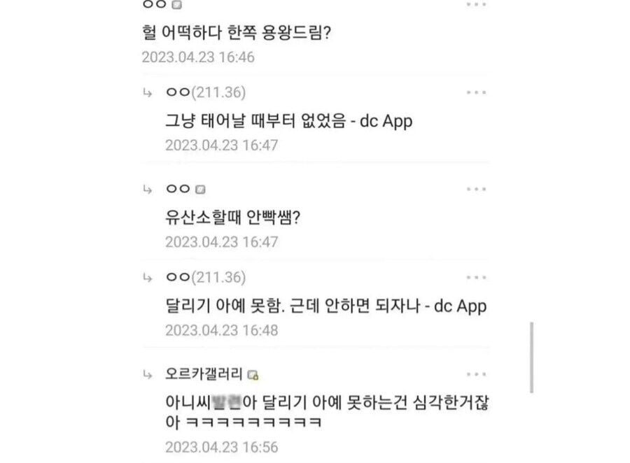 군면제떳다! · 2번째 이미지