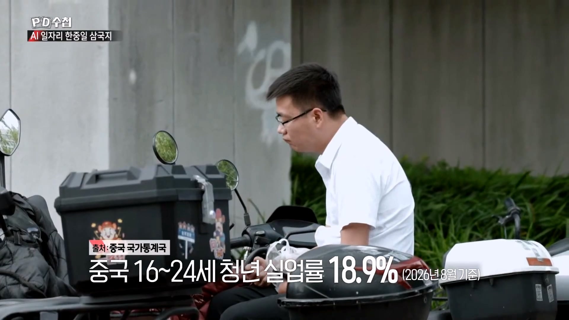 한국과 전혀 다른 취업이 엄청 잘된다는 일본 근황 · 49번째 이미지