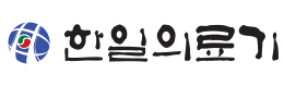 김밥천국급 의료기 회사 이름 · 3번째 이미지