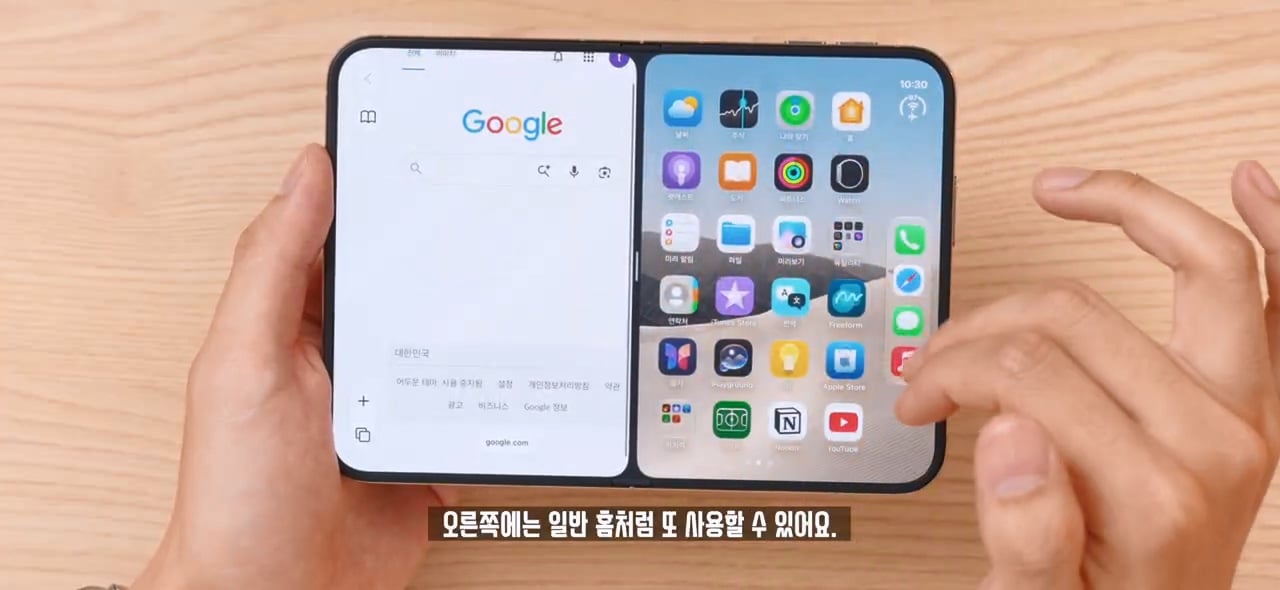 잇섭의 아이폰 듀오 멀티 태스킹 리뷰 ㄷㄷㄷ · 5번째 이미지